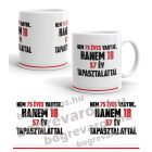 Nem 70 éves vagyok bögre